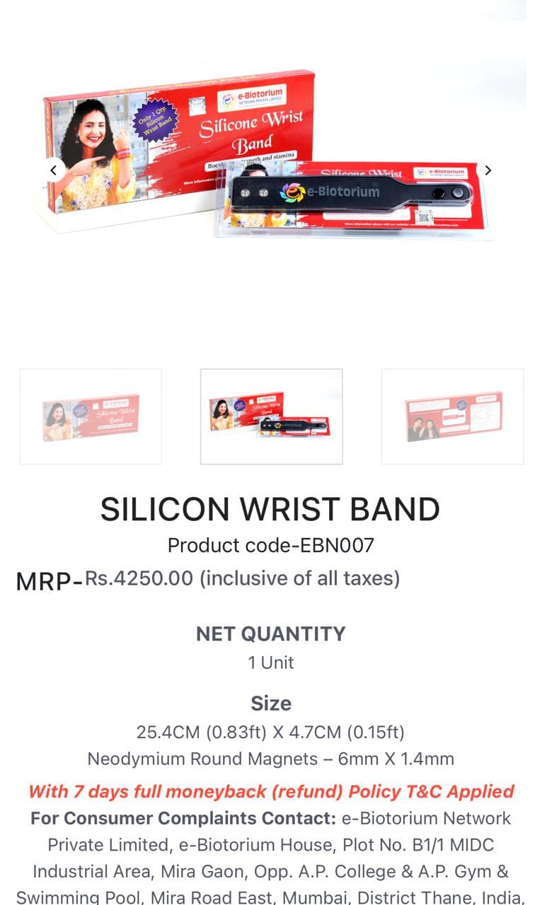 Silicon Wrist Band
